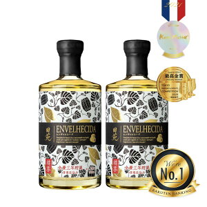 �ō����� ���Ε� �Ē� �M�t�g ���Ē� �c�� ENVELHECIDA �G�����F���V�[�_ 2�{ �S�ʎO�N �M���� 700ml 25�x �����Ē� �v���[���g ���̓� ��̓� ���� �v���[���g ���� �a���� �����[�� �v�����̃[�� 