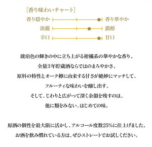 【LAISC金賞受賞】芋焼酎全量三年樽貯蔵田苑ENVELHECIDA(エンヴェレシーダ)化粧箱入700ml25度いも焼酎焼酎高級ギフト贈答プレゼント長期貯蔵熟成本格焼酎新発売