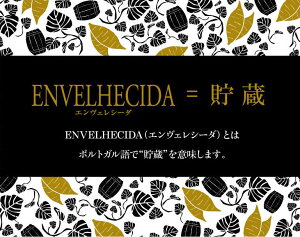 【LAISC金賞受賞】芋焼酎全量三年樽貯蔵田苑ENVELHECIDA(エンヴェレシーダ)化粧箱入700ml25度いも焼酎焼酎高級ギフト贈答プレゼント長期貯蔵熟成本格焼酎新発売