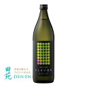 【 フレーバー焼酎 】DEN-EN FLAVOR 「まるでマスカット」 焼酎 900ml 25度 芋焼酎 マスカット ギフト お酒 プレゼント おしゃれ 女性にオススメ お中元〈焼酎7412〉