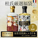 ＼500円クーポン／焼酎 福袋 田苑 杜氏厳選 芋焼酎 7本 セット 芋焼酎 音楽仕込み 飲み比べ 送料無料 新発売 まとめ買い〈焼酎6231〉