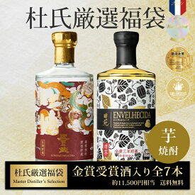＼800円クーポン／焼酎 福袋 田苑 杜氏厳選 芋焼酎 7本 セット お酒 音楽仕込み 飲み比べ 送料無料 新発売 まとめ買い〈焼酎6231〉