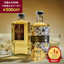 ＼500円クーポン／ 最高金賞 お歳暮 焼酎 飲み比べ ギフト 田苑 ゴールド ＆ ENVELHECIDA （エンヴェレシーダ）25度 720ml 700ml 2本セット お酒 麦焼酎 芋焼酎 いも焼酎 セット ウィスキー 還暦祝 プレゼント 長期貯蔵 糖質ゼロ プリン体ゼロ 父の日 母の日〈焼酎6103〉