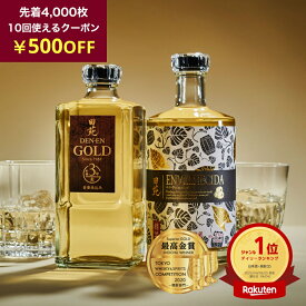 ＼500円クーポン／ 最高金賞 お歳暮 焼酎 飲み比べ ギフト 田苑 ゴールド ＆ ENVELHECIDA （エンヴェレシーダ）25度 720ml 700ml 2本セット お酒 麦焼酎 芋焼酎 いも焼酎 セット ウィスキー 還暦祝 プレゼント 長期貯蔵 糖質ゼロ プリン体ゼロ 父の日 母の日〈焼酎6103〉