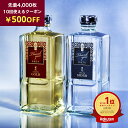 ＼500円クーポン／ 10年連続1位 お歳暮 焼酎 ギフト 麦焼酎 田苑ゴールド＆シルバー（ギフトデザインラベル）25度 720ml 2本 焼酎 飲み比べセット お酒 音楽仕込み 糖質ゼロ プリン体ゼロ 父の日 還暦祝 御礼 御祝 内祝 感謝 父〈焼酎6147〉