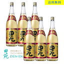 【 500円クーポン 送料無料 】芋焼酎 田苑 芋 金ラベル 25度 1800ml 6本入 本格焼酎 樽貯蔵 長期貯蔵 音楽仕込み いも焼酎 まとめ買い〈焼酎6130〉