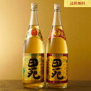 【 焼酎 ギフト 送料無料 飲み比べ 】 田苑 金ラベル 麦芋一升瓶セット 1800ml 25度 2本 本格焼酎 麦焼酎 芋焼酎 いも焼酎 お酒 贈答 誕生日 父の日 御祝 昇進祝 飲み比べ〈焼酎6135〉