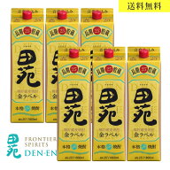 【500円OFFクーポン】＼500円クーポン／送料無料 麦焼酎 田苑 金ラベル 25度 パック 1800ml 6本セット 焼…