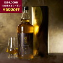 ＼500円クーポン／スモーキー焼酎 ギフトお歳暮 5年熟成 DEN-EN 燻香 720ml 37度 麦焼酎 樽熟成 スモーキー リキュール スコッチ アイラ 糖質ゼロ プリン体ゼロ 父の日 母の日 敬老の日 誕生日 御礼 御祝 内祝 感謝 母 父〈焼酎7516〉