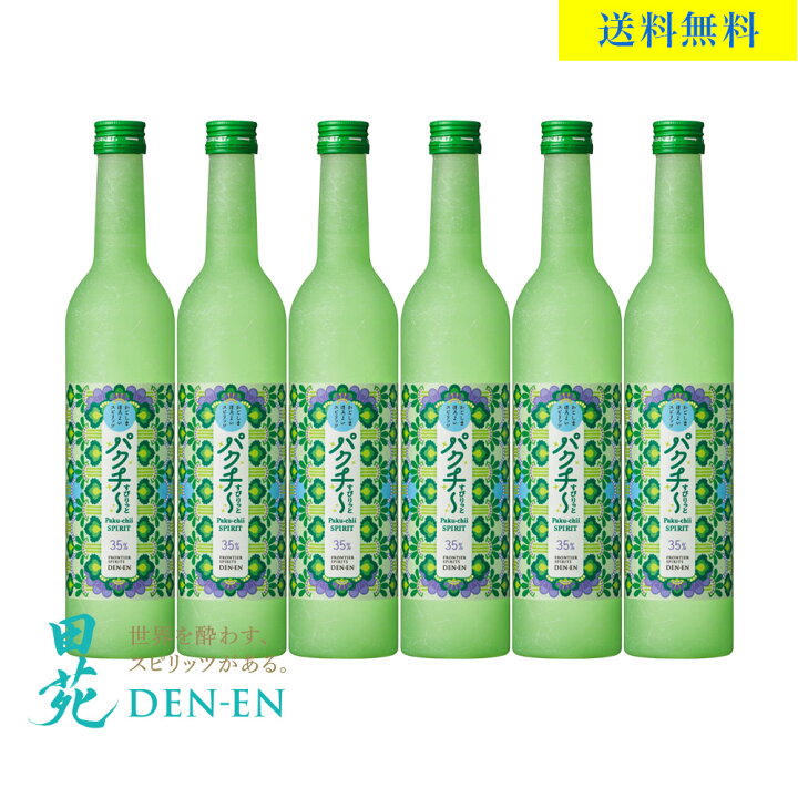 楽天市場 パクチーのお酒 パクチーすぴりっと 35度 500ml 6本入 パクチー 麦焼酎 焼酎 国産パクチー 無農薬パクチー 男子ごはん まとめ買い グルメ焼酎 田苑酒造 公式通販 楽天市場店