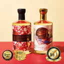 【 最高金賞 】お中元 夏ギフト プレミアム 焼酎 田苑 PLATINUM 40度＆ENVELHECIDA 40度 セット 700ml 2本セット 芋焼酎 米焼酎 焼酎 セット 飲み比べプレゼント 父の日 お酒 プレゼント 贈答 誕生日 糖質ゼロ プリン体ゼロ 還暦祝 御礼 御祝 内祝 感謝 母 父 〈焼酎6161〉