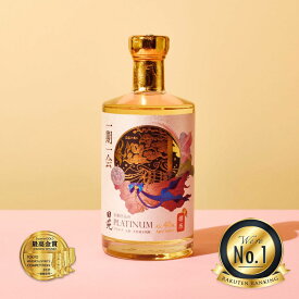 最高金賞 プレミアム 焼酎 ギフト 米焼酎 田苑 PLATINUM（プラチナ） 40度 700ml お歳暮 水楢 ミズナラ お酒 プレゼント 贈答 誕生日 糖質ゼロ プリン体ゼロ 父の日 還暦祝 御礼 御祝 内祝 感謝 母 父 〈焼酎7422〉