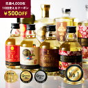 ＼500円クーポン／ お歳暮 焼酎 ギフト DEN-EN Quartet（カルテット） 4本 ミニボトル ギフトセット 父の日 母の日 お酒 芋焼酎 麦焼酎 米焼酎 いも焼酎 プレゼント セット 贈答 田苑 糖質ゼロ プリン体ゼロ 還暦祝 御礼 御祝 内祝 感謝 母 父〈焼酎6196〉