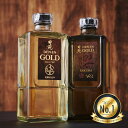 【桜樽の香り】お中元 夏ギフト 数量限定 麦焼酎 田苑 桜ゴールド＆ゴールド 720ml 2本セット 40度 25度 焼酎 樽貯蔵 むぎ焼酎 飲み比べセット プレゼント 父の日 母の日 お酒 プレゼント 贈答 誕生日 糖質ゼロ プリン体ゼロ 還暦祝 御礼 御祝 内祝 感謝 母 父 〈焼酎6153〉