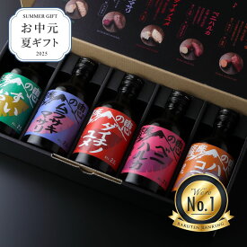 【送料無料】お中元 夏ギフト 焼酎 田苑 薩摩の恵 300ml 25度 5本 飲み比べセット いも焼酎 本格焼酎 鹿児島 父の日 母の日 お酒 プレゼント 贈答 誕生日 糖質ゼロ プリン体ゼロ 還暦祝 御礼 御祝 内祝 感謝 母 父〈焼酎6106〉