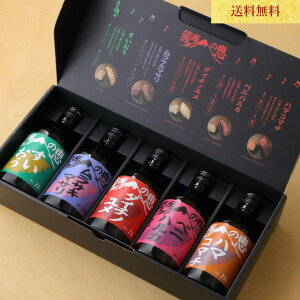 薩摩の恵