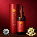 【 送料無料 】プレミアム 焼酎 ギフト 田苑 X.O.ブランデー カスクフィニッシュ 15年 36度 720ml 高級 麦焼酎 音楽仕込み プレゼント 熟成 原酒 お酒 音楽仕込み 糖質ゼロ プリン体ゼロ 父の日 母の日 誕生日 御礼 御祝 内祝 感謝 母 父〈焼酎7444〉