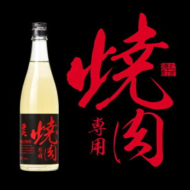 麦焼酎 田苑 焼肉専用 焼酎 720ml 20度 むぎ 焼酎 焼肉 ハイボール レモンサワー お酒 食中酒 肉料理 肉の日 バーベキュー BBQ お土産 プレゼント〈焼酎7375〉