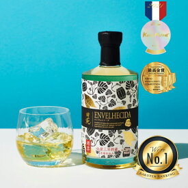 ドイツ製タンブラー 焼酎 ギフトENVELHECIDA & ツヴィーゼル フォーチュンタンブラー セット 25度 700ml ZWIESEL グラス タンブラー 芋焼酎 プレゼント 贈答 誕生日 糖質ゼロ プリン体ゼロ 御礼 御祝 内祝 感謝 母 父 〈焼酎6139〉