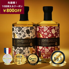 ＼800円クーポン／最高金賞 プレミアム 焼酎 ギフト 田苑 ENVELHECIDA 40度 ＆ 25度 700ml 2本セット 焼酎 飲み比べセット プレゼント お歳暮 父の日 母の日 お酒 プレゼント 贈答 誕生日 糖質ゼロ プリン体ゼロ 還暦祝 御礼 御祝 内祝 感謝 母 父 〈焼酎6160〉