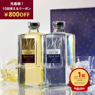＼800円クーポン／10年連続1位 焼酎 ギフト 麦焼酎 田苑ゴールド＆シルバー（ギフト用 Thank You ラベル…