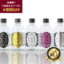 ＼800円クーポン／焼酎 ギフト 田苑 OTOYOI 焼酎 300ml 5本 飲み比べセット 25度 麦焼酎 芋焼酎 米焼酎 セット 父の日 母の日 お酒 プレゼント 誕生日 贈答 田苑 糖質ゼロ プリン体ゼロ 還暦祝 御礼 御祝 内祝 感謝 母 父〈焼酎6082〉