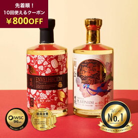 ＼800円クーポン／最高金賞 プレミアム 焼酎 ギフト 田苑 PLATINUM 40度＆ENVELHECIDA 40度 700ml 2本セット 芋焼酎 米焼酎 焼酎 セット 飲み比べ 父の日 お酒 プレゼント 贈答 誕生日 糖質ゼロ プリン体ゼロ 還暦祝 御礼 御祝 内祝 感謝 母 父 〈焼酎6161〉