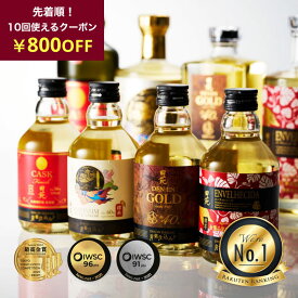 ＼800円クーポン／焼酎 ギフト DEN-EN Quartet（カルテット） 4本 ミニボトル ギフトセット 父の日 母の日 お酒 芋焼酎 麦焼酎 米焼酎 いも焼酎 プレゼント セット 贈答 田苑 糖質ゼロ プリン体ゼロ 御礼 御祝 内祝 感謝 母 父〈焼酎6196〉
