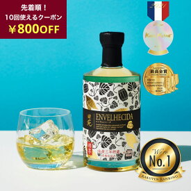 ＼800円クーポン／ドイツ製タンブラー 焼酎 ギフトENVELHECIDA & ツヴィーゼル フォーチュンタンブラー セット 25度 700ml ZWIESEL グラス タンブラー 芋焼酎 プレゼント 贈答 誕生日 糖質ゼロ プリン体ゼロ 御礼 御祝 内祝 感謝 母 父 〈焼酎6139〉