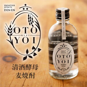 【新発売・送料込】田苑OTOYOI飲み比べ300ml5本セット焼酎/セット/飲み比べ/ギフト/麦焼酎/芋焼酎/音楽仕込み/新発売/送料無料