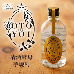 【新発売・送料込】田苑OTOYOI飲み比べ300ml5本セット焼酎/セット/飲み比べ/ギフト/麦焼酎/芋焼酎/音楽仕込み/新発売/送料無料