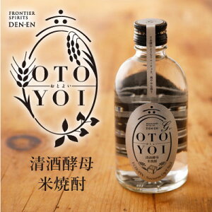 【新発売・送料込】田苑OTOYOI飲み比べ300ml5本セット焼酎/セット/飲み比べ/ギフト/麦焼酎/芋焼酎/音楽仕込み/新発売/送料無料