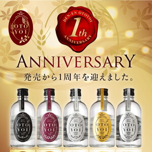 田苑OTOYOI300ml5本セット