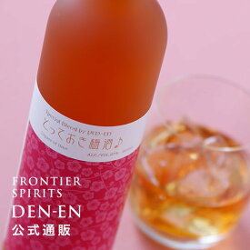 とっておき梅酒♪ リキュール 27度 500ml 梅酒 樽貯蔵麦焼酎ブレンド グルメ焼酎〈焼酎7306〉