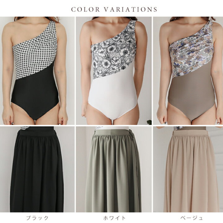 楽天市場 ロングスカート付き ワンショールダーワンピース モノキニ 水着 2点セット かわいい 女性 スイムウェア スイミング レディース ママ水着 海 プール ビーチ レースレディース