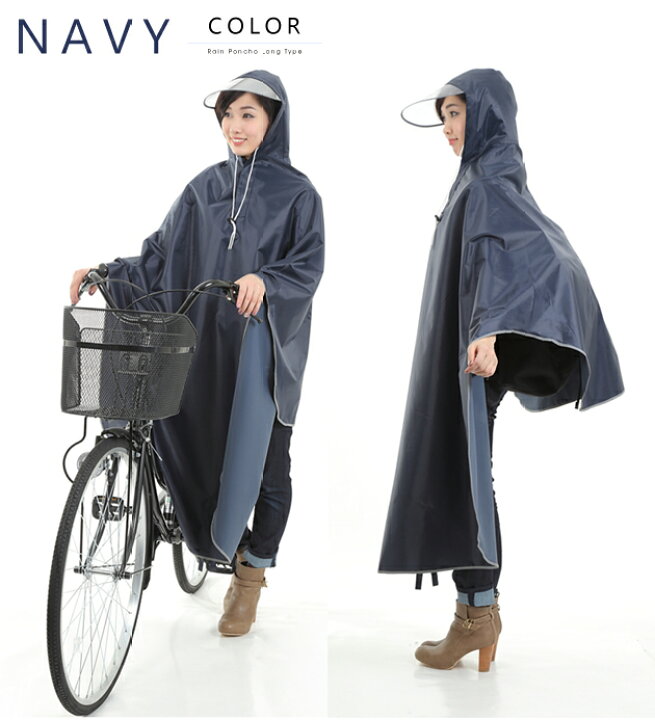 楽天市場 カゴすぽっり レインコート ポンチョ レインウェア 自転車 レインポンチョ レディース メンズ ポンチョ型 おしゃれ バイク 雨具 カッパ ブルー レッド ピンク ネイビー パープル 反射 ロング 自転車用 クリアバイザー つば広 帽子 レースレディース