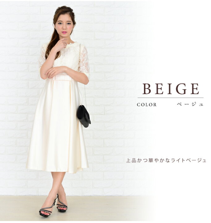 楽天市場 パーティードレス 五分袖 レース サテン風 フォーマル ワンピース 切替ドレス スーツドレス ショート お嬢様 レディース 結婚式 二次会 披露宴 Aライン 膝下 ミモレ丈 リボン フレア ワンピ ブラック膝丈 春 夏 秋 黒 冬 白 レースレディース