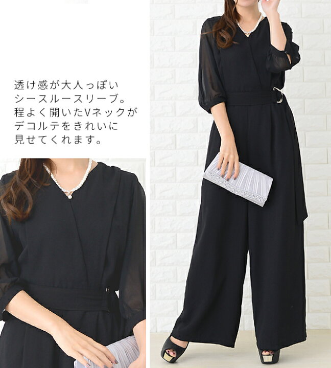 安値 ZhongJue ジュージェン オールインワン レディース ワイドパンツ 厚手 ゆったり オーバーオール Vネック サロペットロングパンツ ハイウェスト 着痩せ パンツドレス エレガント フォーマル 秋 冬 antoniofernandes.com 安値 ZhongJue ジュージェン オールインワン レディース ワイドパンツ 厚手 ゆったり オーバーオール Vネック サロペットロングパンツ ハイウェスト 着痩せ パンツドレス エレガント フォーマル 秋 冬 antoniofernandes.com