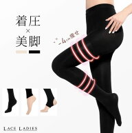 980デニール！強力 着圧タイツ 美脚効果 着圧ストッキング 着圧レギンス 着圧トレンカ 美脚 厚手 薄手 レ…
