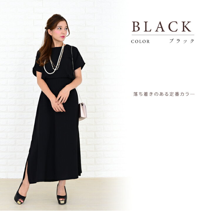 楽天市場 爽やか ワンピース ブラック ネイビー 体型カバー ゆったり レディース 動きやすい ウエストリボン キャップ袖 二の腕カバー ロング丈 マキシ丈 10分丈 スリット入り 春夏 春 夏 秋 大人 30代 40代 ママ シンプル 夏ワンピース レースレディース