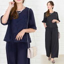 パーティードレス パンツドレス セットアップ パンツスタイル 花柄レース 5分袖 半袖 リボン袖 結婚式 披露宴 二次会 お呼ばれ 七五三 レディース フォーマル 大きいサイズ 20代 30代 40代 黒 紺 春 夏 秋 お呼ばれ 他と被らない