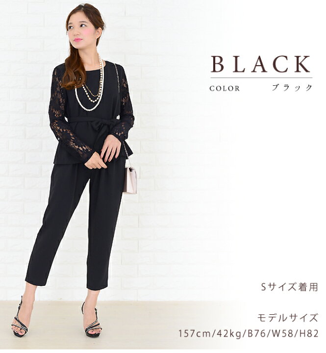 楽天市場】パーティードレス パンツドレス セットアップ パンツ 