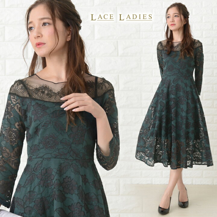 楽天市場 パーティードレス 結婚式 ワンピース ドレス ミモレ丈 披露宴 発表会 お呼ばれ 二次会 1 5次会 代 30代 40代 50代 総レース 緑 グリーン 大きいサイズ フォーマル 卒入式 同窓会 お呼ばれ 演奏会 発表会 袖あり 長袖 膝下丈 春 夏 秋 冬 楽天市場 パーティードレス 結婚式 ワンピース ドレス ミモレ丈 披露宴 発表会 お呼ばれ 二次会 1 5次会 代 30代 40代 50代 総レース 緑 グリーン 大きいサイズ フォーマル 卒入式 同窓会 お呼ばれ 演奏会 発表会 袖あり 長袖 膝下丈 春 夏 秋 冬