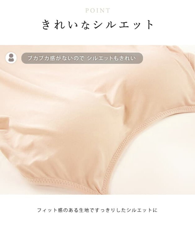 楽天市場】ノンワイヤーカップ付きキャミソール タンク タンクトップ 楽ちん インナー カップ ブラレス ブラトップ キャミソール ブラキャミ ママ 産後 授乳 ナイトブラ ブラトップ : レースレディース 楽天市場】ノンワイヤーカップ付きキャミソール タンク タンクトップ 楽ちん インナー カップ ブラレス ブラトップ キャミソール ブラキャミ ママ 産後 授乳 ナイトブラ ブラトップ : レースレディース