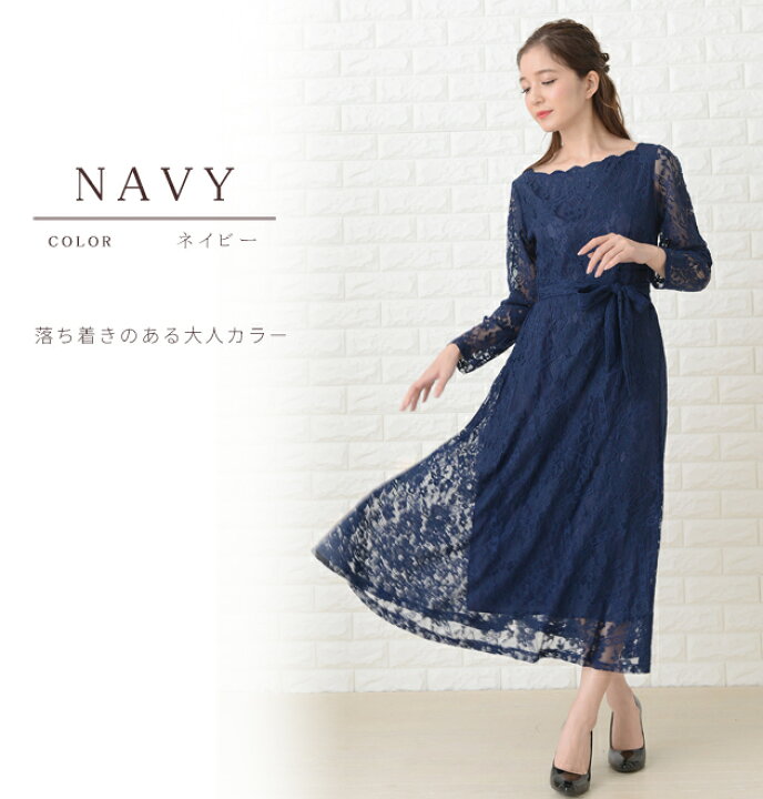 楽天市場】オフショルダー パーティードレス 総レース ワンピース A  