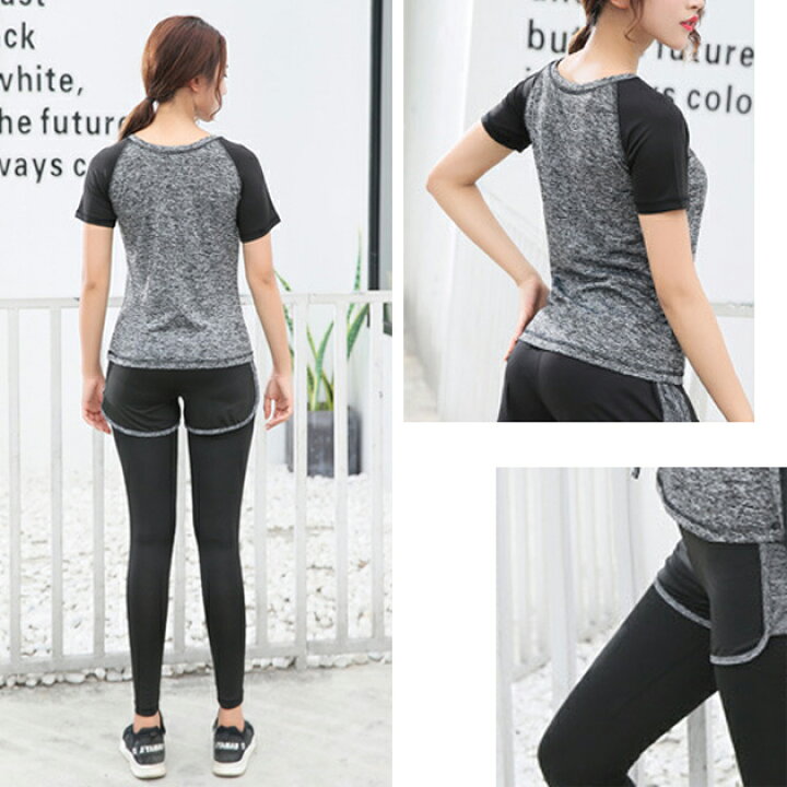 送料無料 ヨガウェア 寝巻 おしゃれ ピラティス かわいい 洗い替えに スポーツウェア ホットヨガ マラソンランニングレディースフィットネスウェア 上下 伸縮性 トレーニング