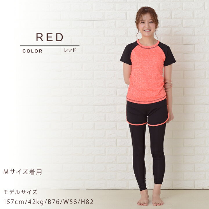 送料無料 ヨガウェア 伸縮性 マラソンランニングレディースフィットネスウェア 寝巻 上下 ホットヨガ スポーツウェア トレーニング おしゃれ かわいい 洗い替えに ピラティス