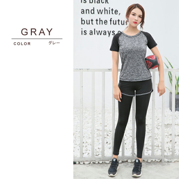 送料無料 ヨガウェア 伸縮性 マラソンランニングレディースフィットネスウェア 寝巻 上下 ホットヨガ スポーツウェア トレーニング おしゃれ かわいい 洗い替えに ピラティス