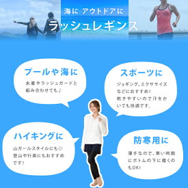 楽天市場 ラッシュガード トレンカの通販 楽天市場 ラッシュガード トレンカの通販