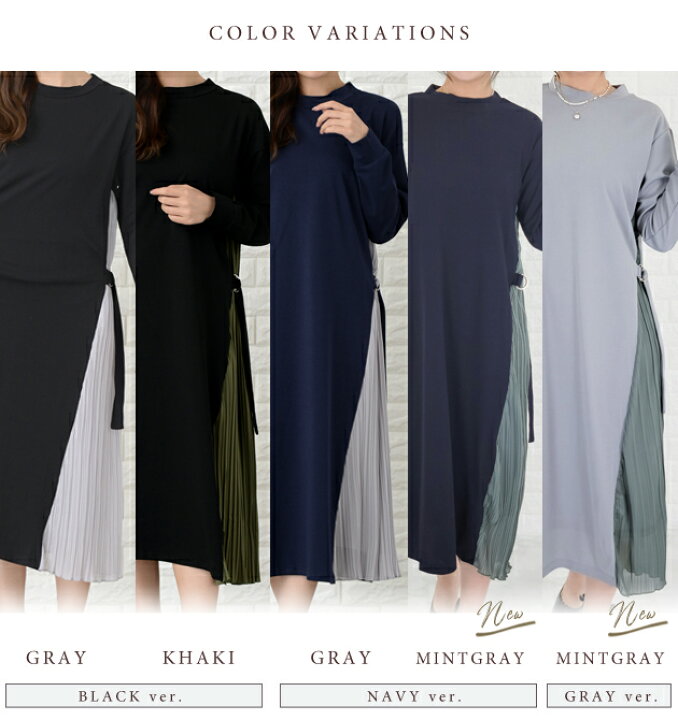 楽天市場】サイドプリーツ ワンピース 長袖 ブラック ネイビー  